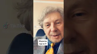 Маркіян просить айкоса