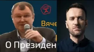 Навальный и Тараскин С.В. могут объединиться.