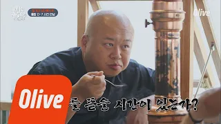 One Night Food Trip 2018 돈스파이크, '그대, 뼈를 뜯을 시간이 있는가?' 180626 EP.18