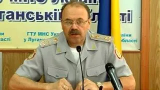 Штормове попередження у Луганській області