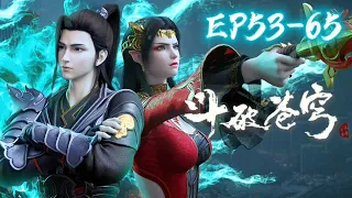 📍Battle Through the Heavens EP53-65 | Chinese Donghua