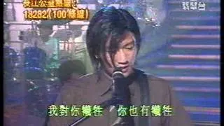 謝霆鋒 (Nicholas Tse) 一擊即中