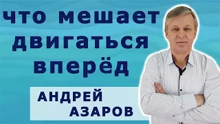 Что мне мешает быть уверенным? Консультация психолога.