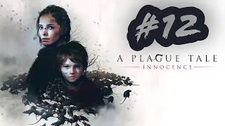 🔞A Plague Tale: Innocence🔷#12🔷Vanilla🔷GeForce Now🔷