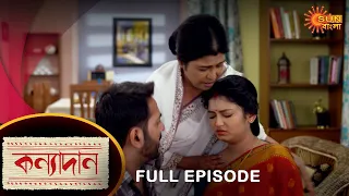Kanyadaan - Full Episode | 22 March 2022 | Sun Bangla TV Serial | Bengali Serial