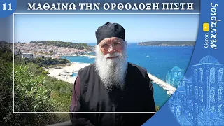 Γιατί ανάβουμε το κερί στην εκκλησία; - Μαθαίνω την Ορθόδοξη Πίστη (Επεισόδιο 11)