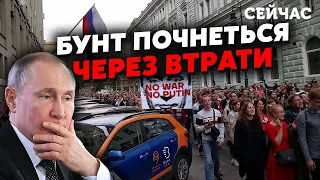 ❗️СИДЕЛЬНИКОВ: Росіян ПРОБУДЯТЬ ГОРИ ТРУПІВ. Фронт ЗАВАЛЯТЬ ПРИЗОВНИКАМИ. Розпочнеться ПОВСТАННЯ