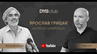 DYB club з Ярославом Грицаком