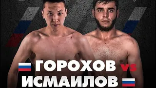 Неделя до боя👊💥 Александр Горохов (Саха) vs Магомедсалам Исмаилов (Дагестан)