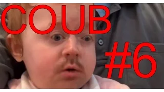 COUB Compilation #6 (The old baby)