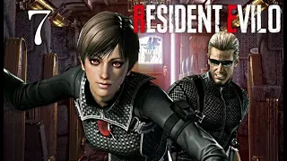 Прохождение➣RESIDENT EVIL 0➣Режим Вескера➣07