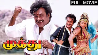 Diwali Special Superstar Movie | Rajinikanth, Meena, Vadivelu, Sarath Babu