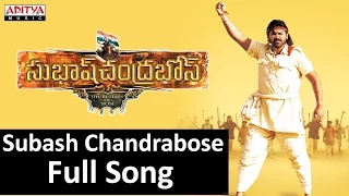 Subash Chandrabose Full Song II Subhash Chandrabose Movie II Venkatesh, Shreya, Genelia