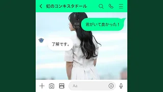 君のこと好きなのバレてます！？