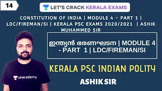 Constitution of India | Module 4 - Part 1 | LDC/Fireman/SI | Kerala PSC Exams 2020/2021