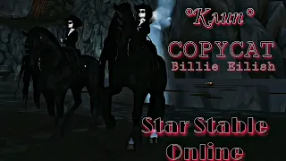 Клип Star Stable Online | COPYCAT - Billie Eilish