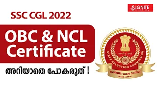 SSC CGL 2022 |OBC and NCL certificate- അറിയാതെ പോകരുത് | 20,000+ vacancies| SSC MALAYALAM