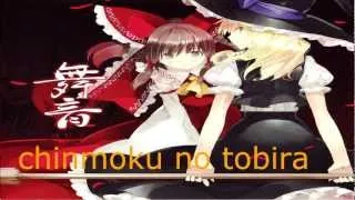 【東方Vocal】【C-CLAYS】 繰りかえす四季模様 ～ Remember View (Lyrics)