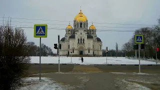 Новочеркасск.Центр Города (Часть 3)