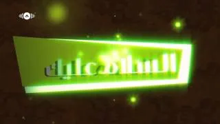 Maher Zain   Assalamu Alayka Arabic Version)  Official Lyric Video 2