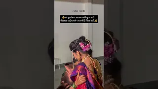 Maharashtrian Wedding ❤️|Marathi family | Aaich Prem 🥺 #wedding #marathi #viral