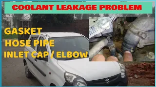 How to find and repair the coolant leakage in a car | antifreeze leakage ( alto lxi )