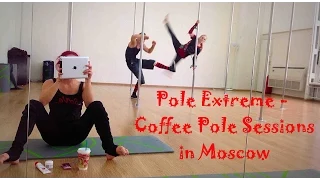 Pole Extreme - Coffee Pole Sessions in Moscow