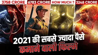 Spider-Man: No Way Home Box Office Collection | 2021 Highest Grossing Movies | Moviesbolt