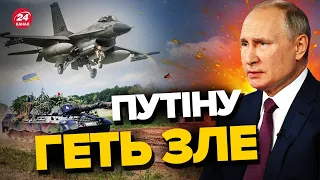 😈МОСКВА, готуйся! ТАНКИ вже їдуть, а F-16 вже прямують!