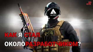 Моя история в Standoff 2