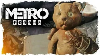 САМОЕ ВАЖНОЕ СПАСЕНИЕ В ИГРЕ! (ПРОХОЖДЕНИЕ METRO: EXODUS #5)