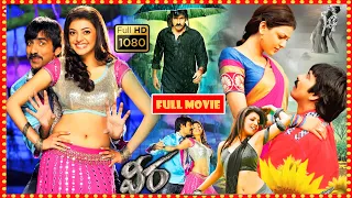 Ravi Teja And Kajal Aggarwal Blockbuster HD Action Comedy Drama Movie | Theatre Movies