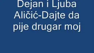 Dejan i Ljuba Aličić Dajte da pije drugar moj