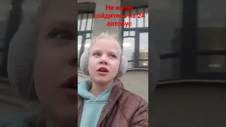 24 дьявольский автобус