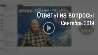 Про образ Бога, про волю, про нравственность. Аркадий Петров.