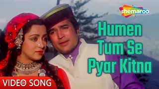 Humen Tum Se Pyar Kitna | Kudrat (1981) | Rajesh Khanna, Hema Malini | Kishore Kumar Hit Songs