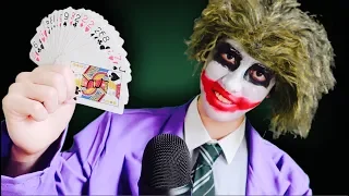 [ASMR] Joker Roleplay