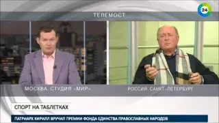 Алексей Мишин о допинге у фигуристов и конькобежцев. "Главная тема с Александром Жестковым"