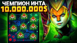 ВЗЯЛ ИНТ на СИГНАТУРНОЙ НАГЕ - Skiter NAGA Dota 2