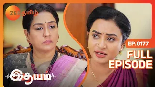 பாரதி உங்க Confidence வேற லெவல் 👌 | Idhayam | Latest Full Ep 177 | Zee Tamil