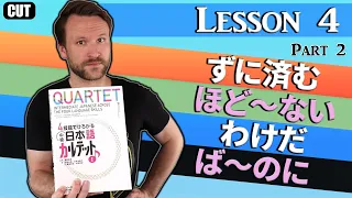 Intermediate Japanese | QUARTET Lesson 4 Part 2 (No Chat)