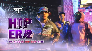DJ FESTA - HIP HOP ERA 2 | 2014,2015 & 2016 Hip Hop Hits Mix