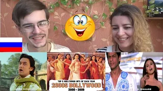 Top 5 Bollywood Hits Of Each Year (2000 - 2009) | Russian reaction