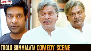 Vennela Kishore Superb Comedy Scene | Tholu Bommalata Movie | Dr. Rajendra Prasad | Vishwant