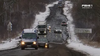 "Іноземці думають, що тут війна": коли відремонтують одну з найпроблемніших доріг Рівненщини?