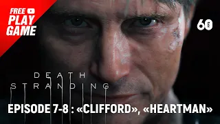 Прохождение Death stranding на русском. Episode 7-8: «Clifford», «Heartman»