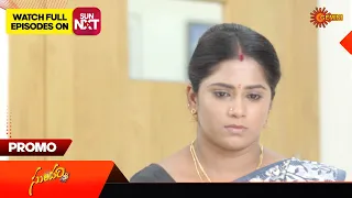 Sundari - Promo | 22 March 2024| Telugu Serial | Gemini TV