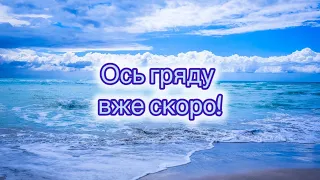 Християнський вірш на Вознесіння. Дуже гарний вірш на Вознесіння. Автор Катерина Бойко