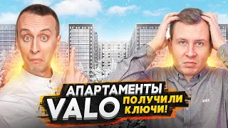 Апартаменты VALO СПБ / Недочёты исправлены / Принимаем меблировку - есть вопросы