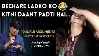 Reaction | COUPLE ARGUMENTS, HOOKS & POCKETS | Vipul Goyal | Stand up Comedy | Praveshika Katoch